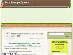 Sites similar to vermitechnologii.ru