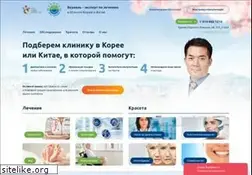 Sites similar to vernal-travel.ru