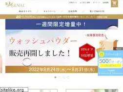 Sites similar to vernal.co.jp