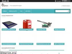 Sites similar to vernal.kz
