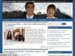 Sites similar to verni-moju-lubov.ru
