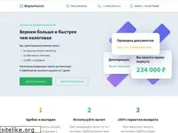 Sites similar to verni-nalog.ru