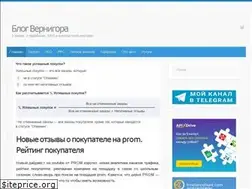 Sites similar to vernigora.com