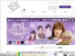 Sites similar to vernis.co.jp