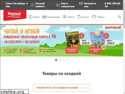 Sites similar to verno-info.ru