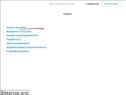 Sites similar to vernoe.ru