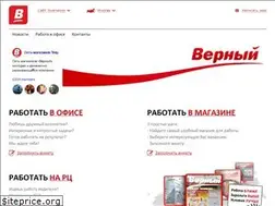 Sites similar to vernorabota.ru