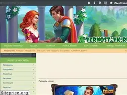 Sites similar to vernost-vk.ru