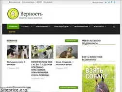 Sites similar to vernost.dp.ua