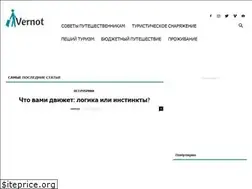 Sites similar to vernot.ru
