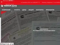 Sites similar to vernum-auto.ru