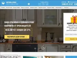 Sites similar to verona-kuhni.ru