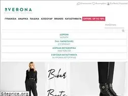 Sites similar to verona-shoes.gr
