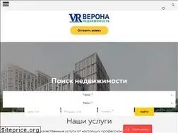 Sites similar to veronadom.ru