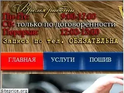 Sites similar to veronastile.com.ua