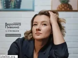 Sites similar to veronikapivkina.com