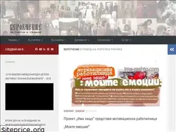 Sites similar to verouchenie.com