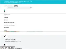 Sites similar to verouchishome.gr