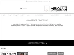 Sites similar to veroulis.gr