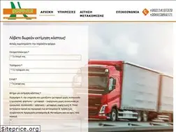 Sites similar to verrasmetaforiki.gr