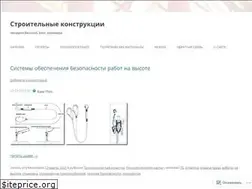 Sites similar to verrsus.wordpress.com