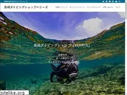 Sites similar to verrys-diving.com