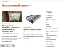 Sites similar to versace-promo.ru