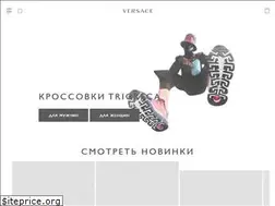 Sites similar to versace.ru