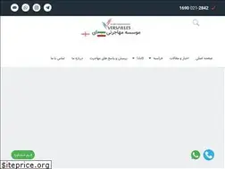 Sites similar to versai.fr