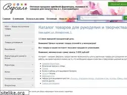 Sites similar to versal-ekb.ru