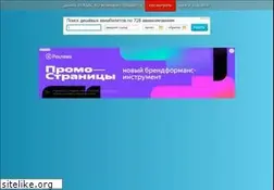 Sites similar to versal.ru