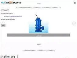 Sites similar to versandrakennebrewintl.com