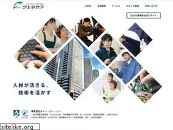 Sites similar to versas.jp