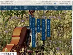 Sites similar to verse.co.jp