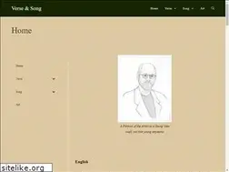 Sites similar to verseandsong.com