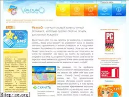Sites similar to verseq.ru