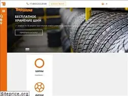 Sites similar to vershina-kazan.ru