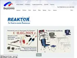 Sites similar to vershina38.ru