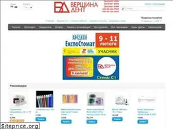 Sites similar to vershinadent.com.ua