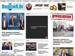 Sites similar to versia.bg