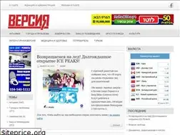 Sites similar to versia.co.il