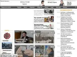 Sites similar to versia.ru