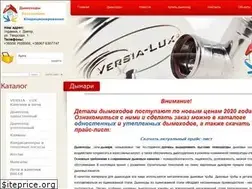 Sites similar to versialux.dp.ua
