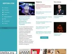 Sites similar to versii.com