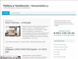 Sites similar to versomebel.ru