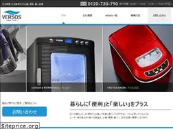 Sites similar to versos.jp