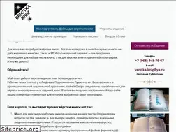 Sites similar to verstka.jimdo.com