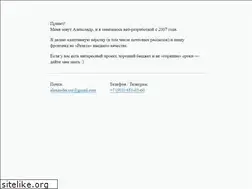 Sites similar to verstka.pro