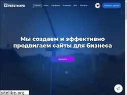 Sites similar to verstkovo.ru