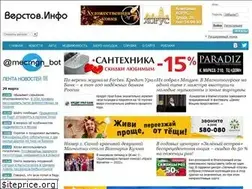 Sites similar to verstov.info